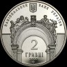 Монета 165 лет Национальному университету `Львовская политехника` 2 гривны 2010 Украина
