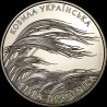 Монета Ковыль украинский 2 гривны 2010 Украина