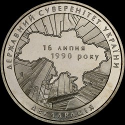 Монета 20-летие принятия Декларации о государственном суверенитете Украины 2 гривны 2010 Украина