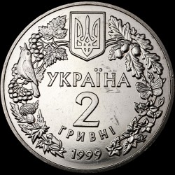 Монета Орел степовий 2 гривні 1999 Україна