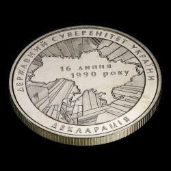 Coin 20th Anniversary of Approval of the Declaration of State Sovereignty of Ukraine 2 hryvnias 2010 Ukraine