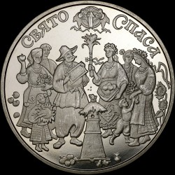 Монета Спас 5 гривен 2010 Украина