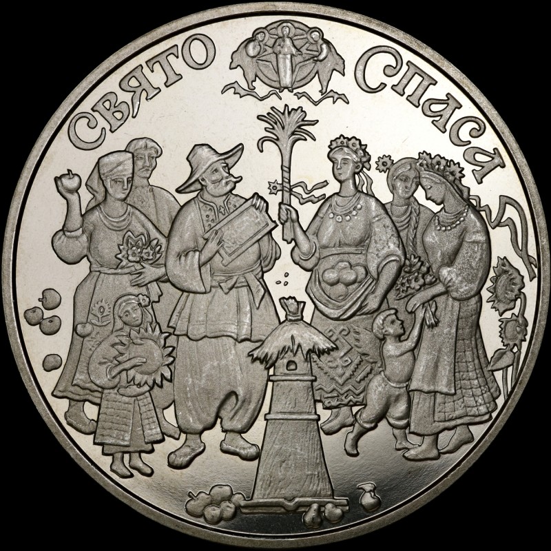 Монета Спас 5 гривен 2010 Украина