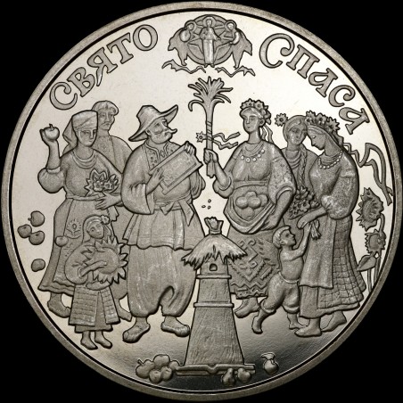 Монета Спас 5 гривен 2010 Украина