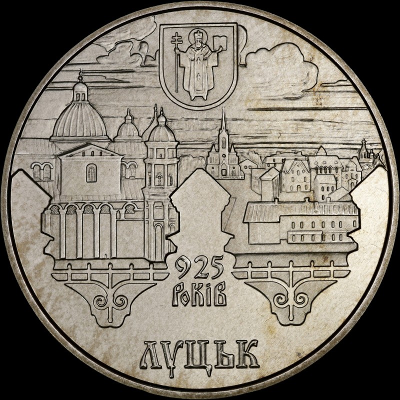 Монета 925 лет г.Луцке 5 гривен 2010 Украина