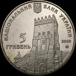 Монета 925 лет г.Луцке 5 гривен 2010 Украина