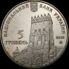 Монета 925 лет г.Луцке 5 гривен 2010 Украина