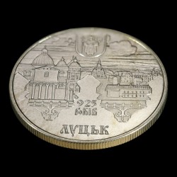 Монета 925 лет г.Луцке 5 гривен 2010 Украина