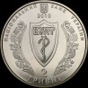 Coin Ukrainian Medical Association 2 hryvnias 2010 Ukraine